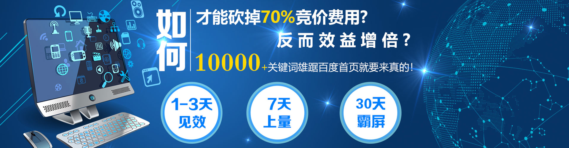 桂林如何做sem