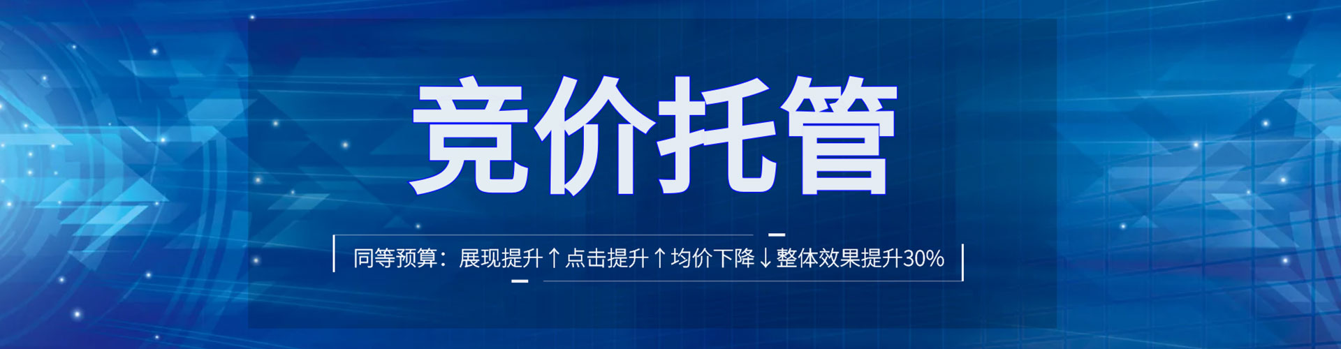 桂林信息流广告