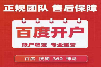百度推广返点策略：成功案例分享