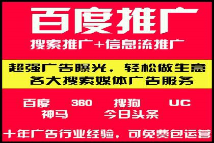 汽车配件行业SEM推广：提高产品曝光率